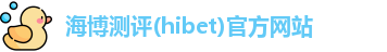 海博网